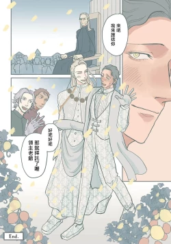 Page 153 of BijouCh. 1-6