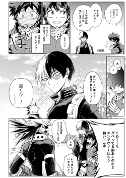 Page 24 of Muttsuri Boys