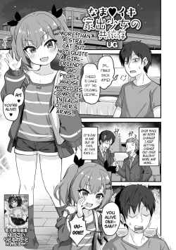 Page 1 of Namaiki Iede Shoujo no Kyouizon | Codependent Sex With a Cheeky Runaway Girl