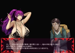 Page 141 of 激情のリビドー3.1