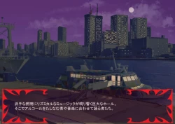 Page 38 of 激情のリビドー3.1