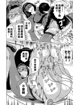 Page 32 of Jokyoushi Rinkan