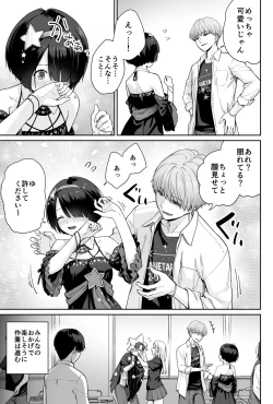 Page 31 of Sora no Hoshi wa Tada no Hikari