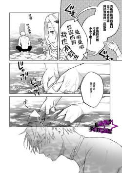 Page 109 of Kukkoro KnightCh.109话