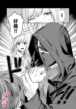 Page 112 of Ore no Oppai Sukinan desho?0108