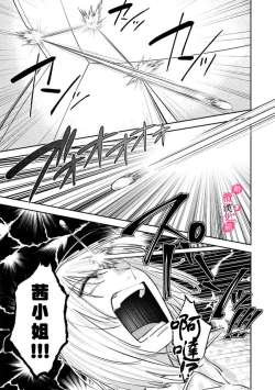 Page 195 of Ore no Oppai Sukinan desho?0108