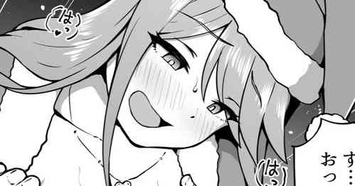 Download Dosukebe Santa