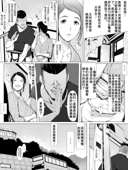 Page 11 of Hahagui ~Ottori Okaa