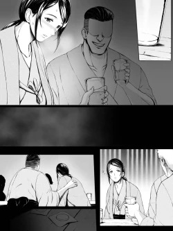 Page 122 of Hahagui ~Ottori Okaa