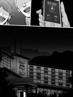 Page 194 of Hahagui ~Ottori Okaa