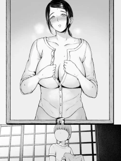 Page 203 of Hahagui ~Ottori Okaa