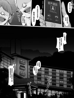 Page 91 of Hahagui ~Ottori Okaa