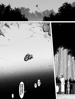 Page 92 of Hahagui ~Ottori Okaa