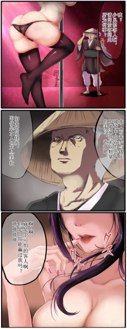 Page 2 of ポールキャット