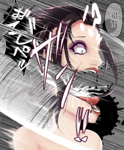 Page 8 of ポールキャット