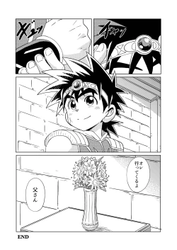 Page 31 of Daddy Dragon