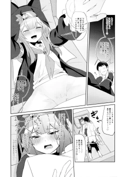 Page 13 of Ikenai koto ni wa Me wo tsumutte