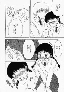 Page 161 of LOCO vol.1