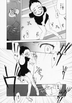 Page 173 of LOCO vol.1