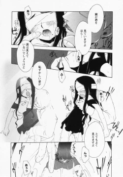 Page 177 of LOCO vol.1