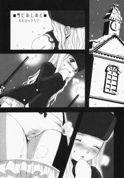 Page 189 of LOCO vol.1