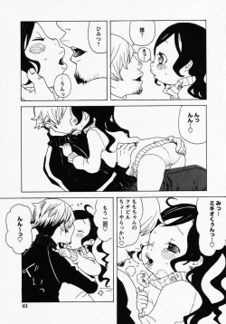 Page 46 of LOCO vol.1