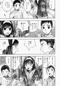 Page 60 of LOCO vol.1