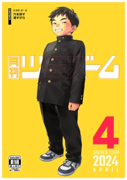 Page 1 of Gekkan Shounen Zoom 2024-4