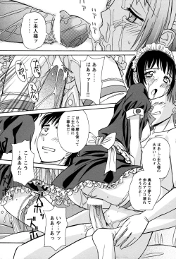 Page 194 of LOCO vol.3 Midara na go Houshi