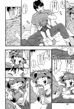 Page 28 of LOCO vol.3 Midara na go Houshi