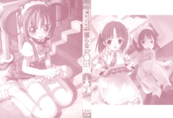 Page 2 of LOCO vol.3 Midara na go Houshi