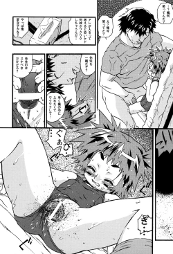 Page 32 of LOCO vol.3 Midara na go Houshi