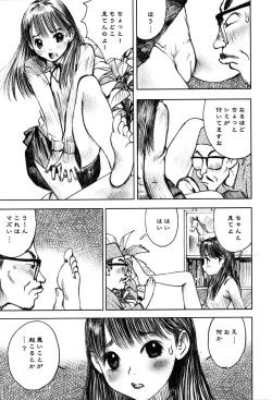 Page 91 of LOCO vol.3 Midara na go Houshi