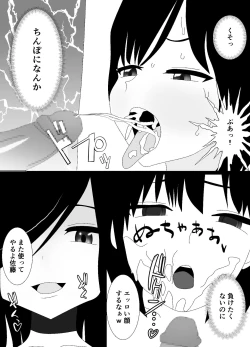 Page 42 of 一家全員メス堕ち地獄～ママもパパも奪われて最後は僕も～