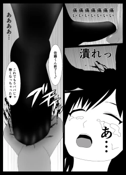 Page 55 of 一家全員メス堕ち地獄～ママもパパも奪われて最後は僕も～
