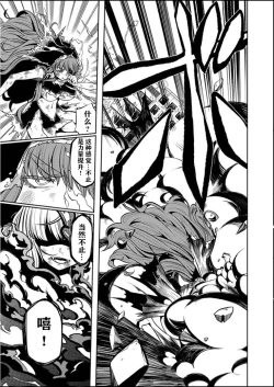 Page 149 of 憧憬成为磁场少女