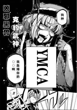 Page 150 of 憧憬成为磁场少女