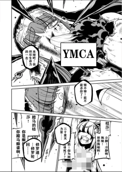 Page 164 of 憧憬成为磁场少女