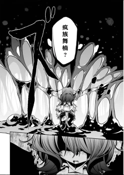 Page 176 of 憧憬成为磁场少女