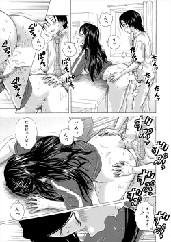 Page 109 of COMIC Mugen Tensei 2024-05