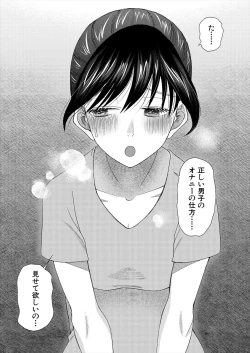 Page 177 of COMIC Mugen Tensei 2024-05