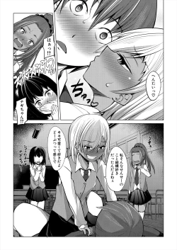 Page 328 of COMIC Mugen Tensei 2024-05