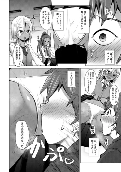 Page 332 of COMIC Mugen Tensei 2024-05