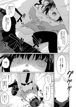 Page 383 of COMIC Mugen Tensei 2024-05