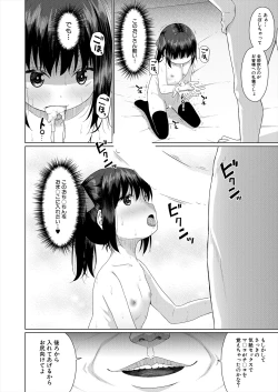 Page 394 of COMIC Mugen Tensei 2024-05