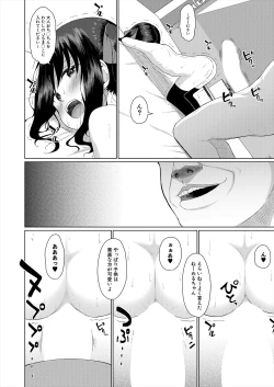 Page 396 of COMIC Mugen Tensei 2024-05