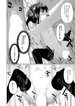 Page 406 of COMIC Mugen Tensei 2024-05