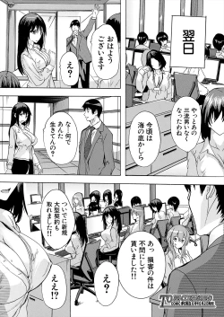 Page 452 of COMIC Mugen Tensei 2024-05