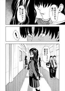 Page 462 of COMIC Mugen Tensei 2024-05