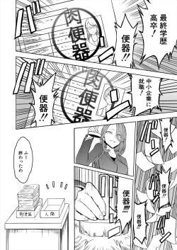 Page 50 of COMIC Mugen Tensei 2024-05